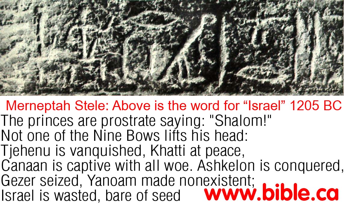 https://www.bible.ca/archeology/bible-archeology-exodus-merneptah-stele-israel.jpg