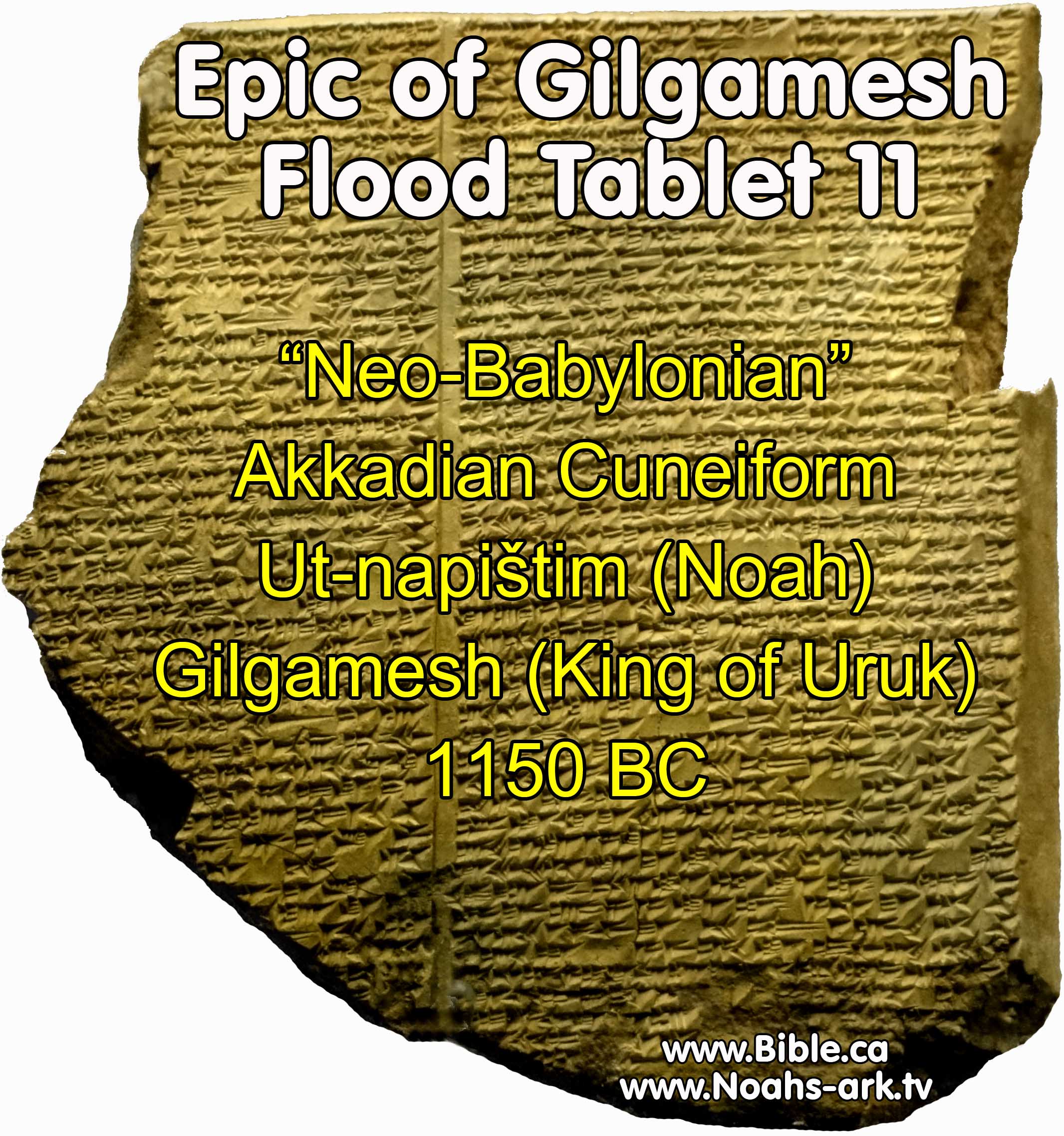 Реферат: The Epic Of Gilgamesh Vs Noah And