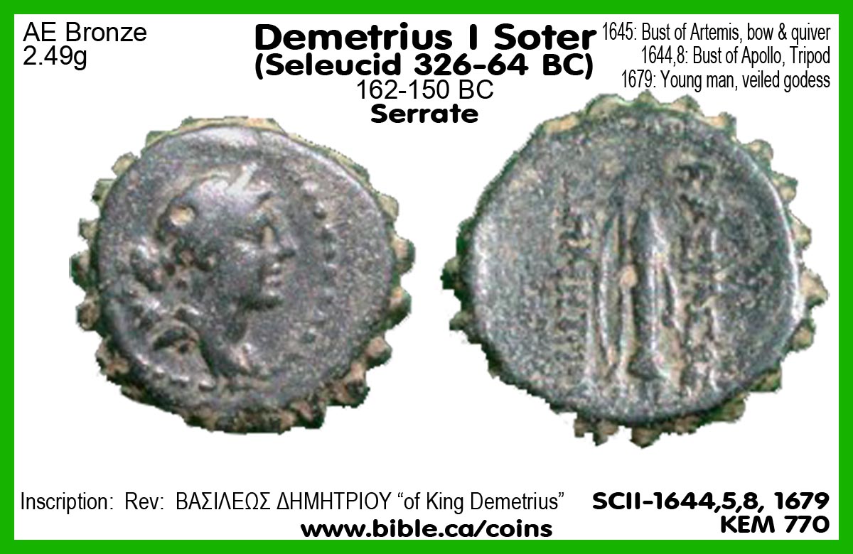 Coins of the Seleucid Empire: 321-64 BC