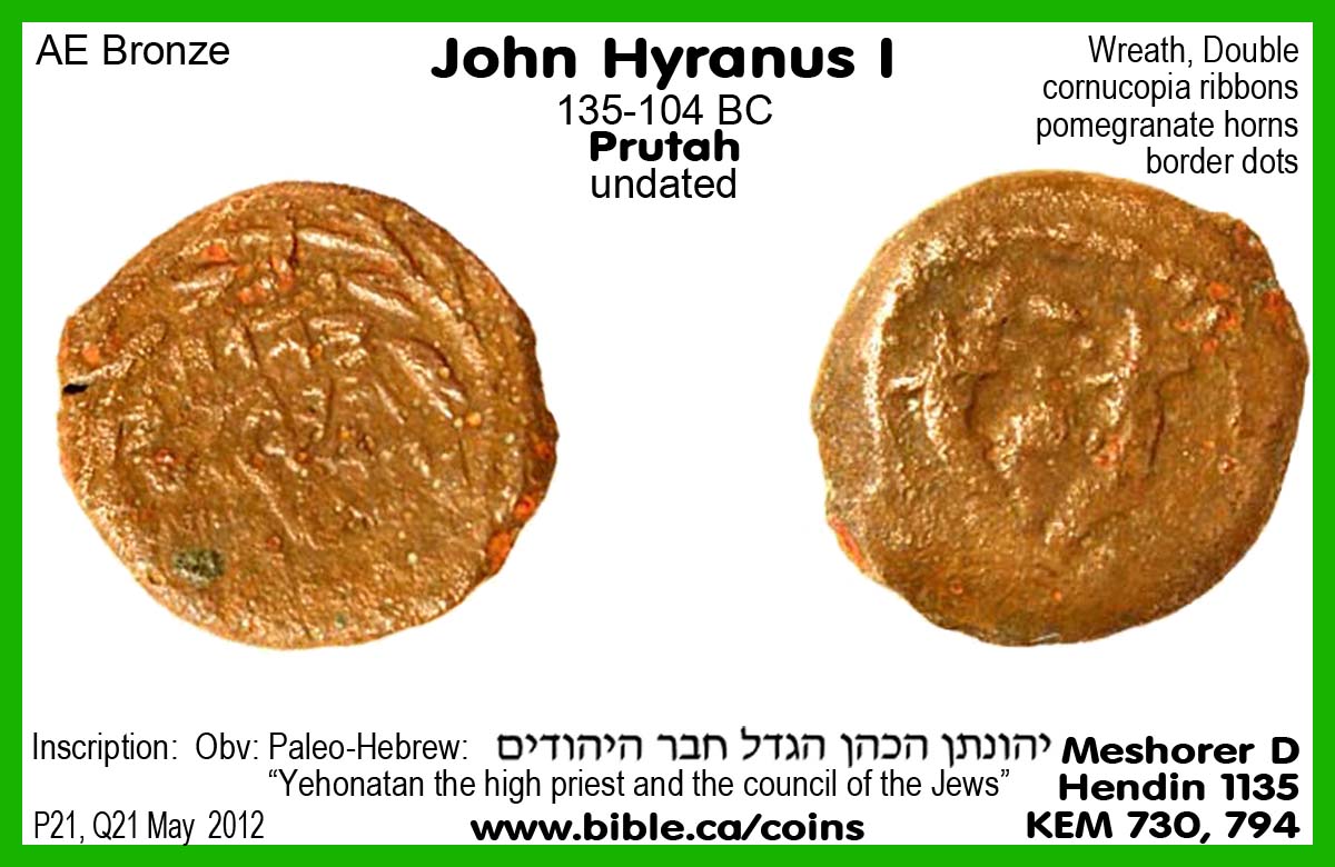 The First Jewish Coin 35 BC by King John Hyrcanus I of Judea,In Clear Box,Story 