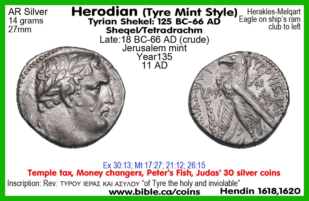 Coins of the Bible: Shekel of Tyre. official temple sanctuary tax coins