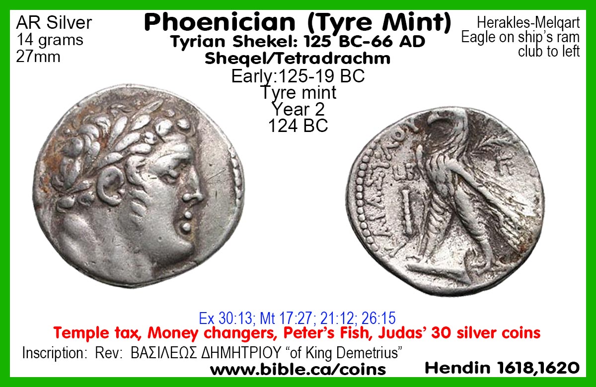 Coins of the Bible: Shekel of Tyre. official temple sanctuary tax coins