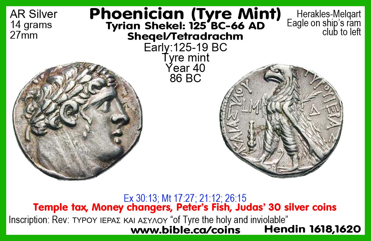 Coins of the Bible: Shekel of Tyre. official temple sanctuary tax coins