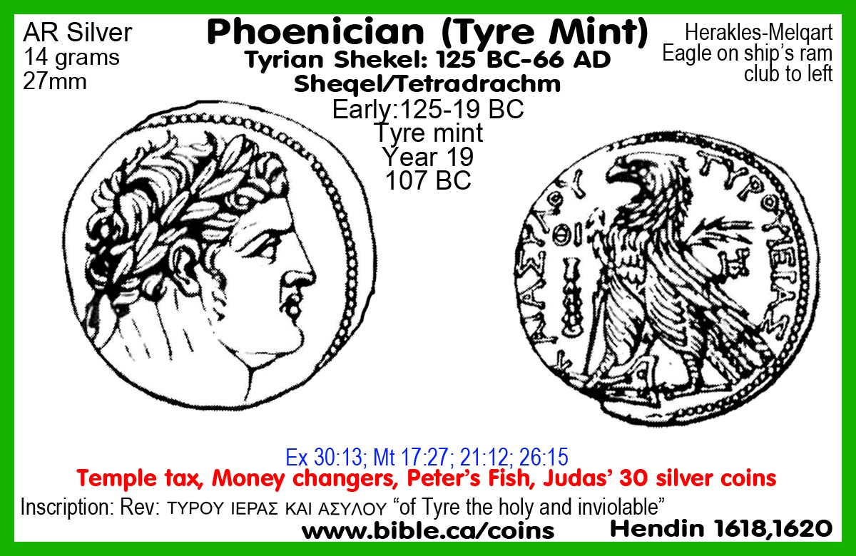 Coins of the Bible: Shekel of Tyre. official temple sanctuary tax coins