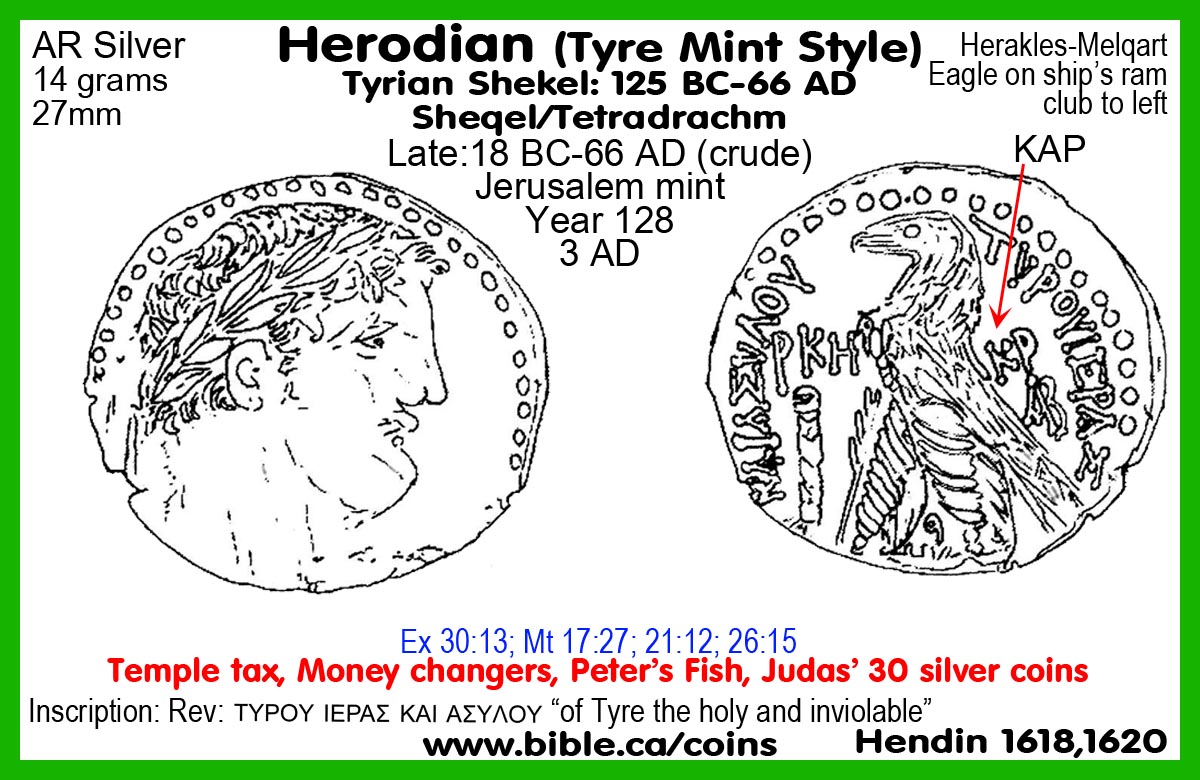 Coins of the Bible: Shekel of Tyre. official temple sanctuary tax coins