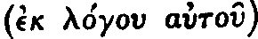 Click to View