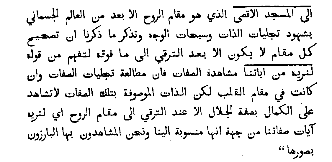 Click to View